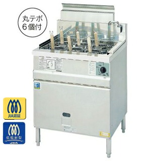 コメットカトウ ゆで麺器 CMR2シリーズ D=600(600+20) 650×600+20×800 CMR2-6 12A・13A(都市ガス)【メーカー直送/後払い決済不可】【メイチョー】|開業プロ メイチョー