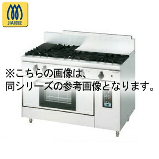 コメットカトウ ガスレンジ DX2-Bシリーズ D\u003d750 レンジタイプ 1200×750×850 DXH2-12755FB ＬＰＧ(プロパンガス) 【メーカー直送/後払い決済不可】【メイチョー】