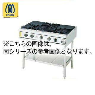 コメットカトウ ガスレンジ XYシリーズ D\u003d750 テーブルタイプ 1200×750×800 XY-12753T ＬＰＧ(プロパンガス) 【メーカー直送/後払い決済不可】【メイチョー】