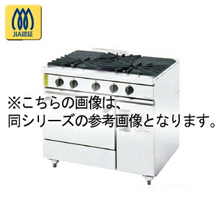コメットカトウ ガスレンジ XYシリーズ D\u003d750 レンジタイプ 1200×750×800 XY-1275A ＬＰＧ(プロパンガス) 【メーカー直送/後払い決済不可】【メイチョー】
