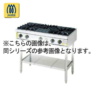 コメットカトウ ガスレンジ XYシリーズ D=600 テーブルタイプ 1500×600×800 XY-1560T 12A・13A(都市ガス)【メーカー直送/後払い決済不可】【メイチョー】|開業プロ メイチョー