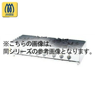 コメットカトウ ガスレンジ XYシリーズ D=750 XYカウンタータイプ 1500×750×250 XY-15753T-C LPG(プロパンガス)