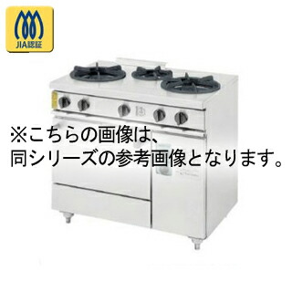 コメットカトウ ガスレンジ XYSシリーズ D=600 レンジタイプ 1200×600×800 XYS-12603A 12A・13A(都市ガス)【メーカー直送/後払い決済不可】【メイチョー】|開業プロ メイチョー