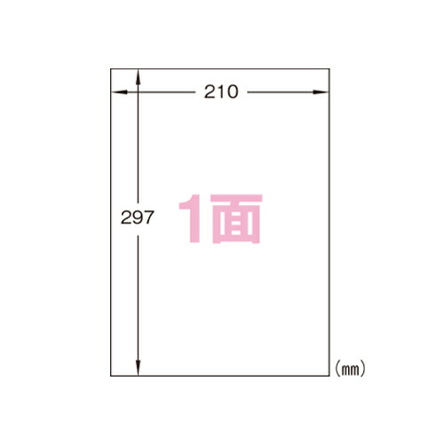 気質アップ まとめ買い10個セット品 ラベルシール レーザープリンタ 水に強いタイプ マット紙 ホワイト 291 メイチョー 開業プロ メイチョー 爆安プライス Www Sanadeq Com