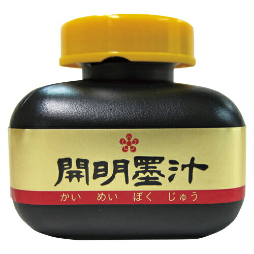 楽天市場】フエキ 朱液 FR15 1個【メイチョー】 : 開業プロ メイチョー