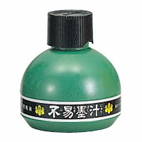 楽天市場】フエキ 朱液 FR15 1個【メイチョー】 : 開業プロ メイチョー