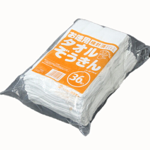 【★安心の定価販売★】 楽天市場】テラモト お徳用タオルぞうきん 36枚入 CE-485-536 掃除用品