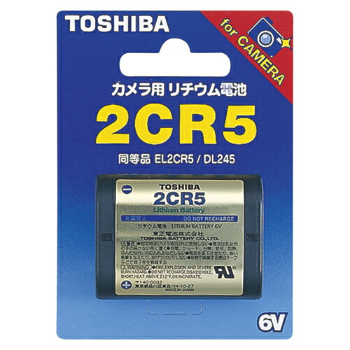東芝 カメラ用リチウム電池 2CR5G 1個