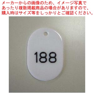 クラウン 番号札 【メーカー包装済】 CR-BG48-W 1枚 白 うのにもお得な情報満載