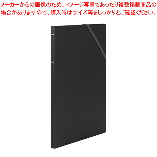 専用　おすそ分けファイル　２冊セット 楽天市場】【全2色・A4・5冊セット】キングジム／書類仕分け