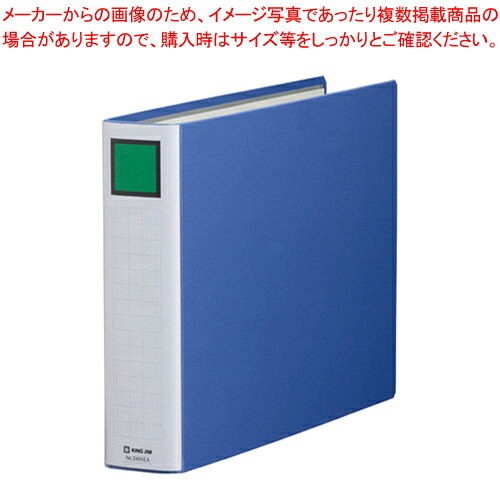 【まとめ買い10個セット品】キングファイル スーパードッチ(脱・着)イージー 2495EA-B アオ 1冊【メイチョー】｜開業プロ メイチョー