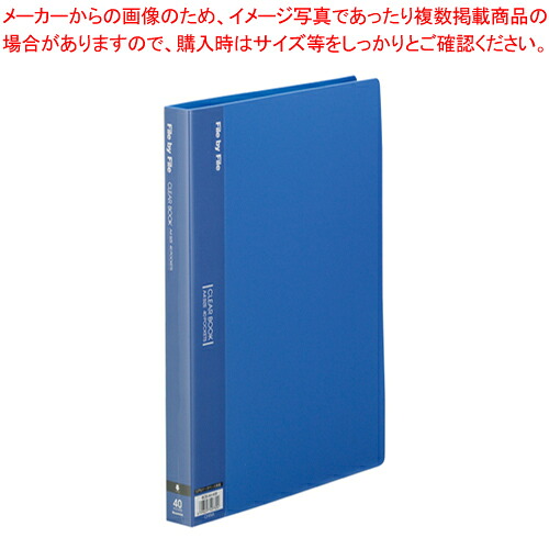 【まとめ買い10個セット品】クリヤーブック A4 40ポケット BCB-A4-40B ブルー 1冊【メイチョー】