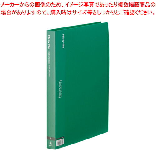 【まとめ買い10個セット品】クリヤーブック A4 40ポケット BCB-A4-40GN グリーン 1冊【メイチョー】