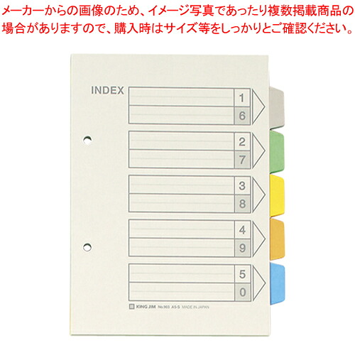 【まとめ買い10個セット品】カラーインデックス 903 1冊【メイチョー】
