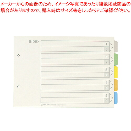 【まとめ買い10個セット品】カラーインデックス 906 1冊【メイチョー】