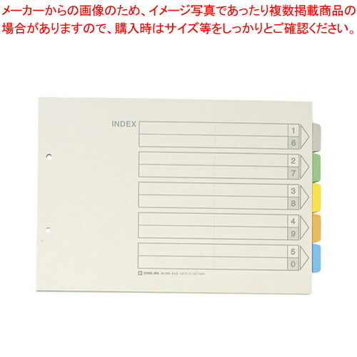 【まとめ買い10個セット品】カラーインデックス 908 1冊【メイチョー】 9,350円