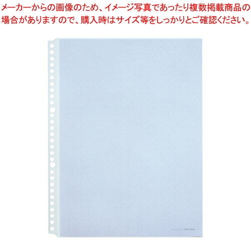 【まとめ買い10個セット品】カラーベースポケット 10枚入り 103CP-B アオ 1Ｐ【メイチョー】
