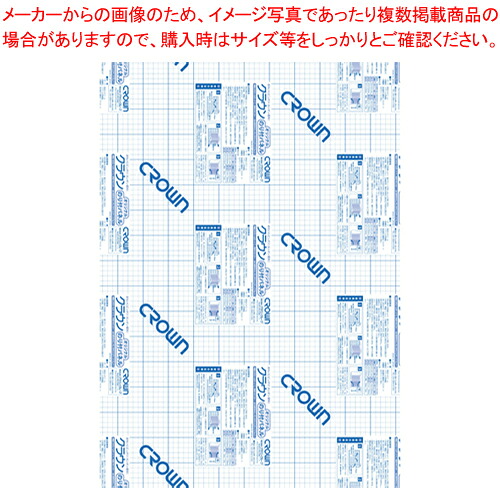 【まとめ買い10個書き割り品】ジャケット冠のり付ダイアログボックス 7mmA1 10枚 CR-NP7A1  1箱【メイチョー】