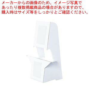 【まとめ買い10個セット品】紙スタンドミニ KSM-11 1個【メイチョー】