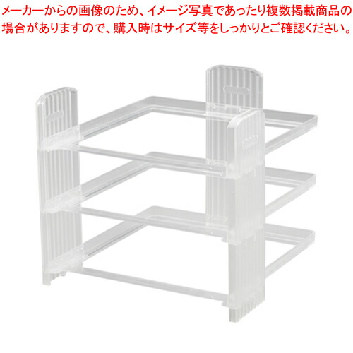 【まとめ買い10個セット品】レタートレーラック LTR-1500TR クリア 1個【メイチョー】
