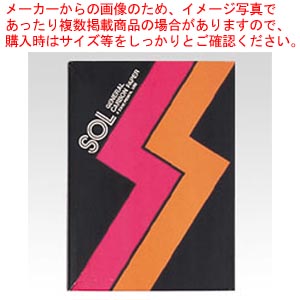【まとめ買い10個セット品】カーボン紙 筆記用 2300 藍 2300 アイ アイ 1箱【メイチョー】｜開業プロ メイチョー