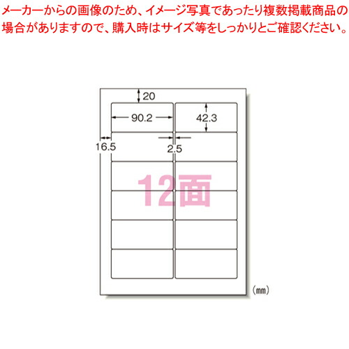 【まとめ買い10個仕かける品】ワープロ下げ札 NEC・2列用 28171  1Ｐ【メイチョー】