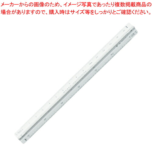 【まとめ買い10個セット品】三角スケール 15cm 一般用 21-2708 1本【メイチョー】｜開業プロ メイチョー