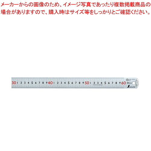 【まとめ買い10個セット品】ピックアップスケール60cm 13137 1本【メイチョー】