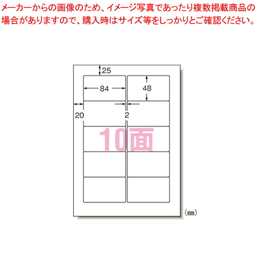 【まとめ買い10個仕かける品】ワープロ下げ札 SANYO 28313  1Ｐ【メイチョー】