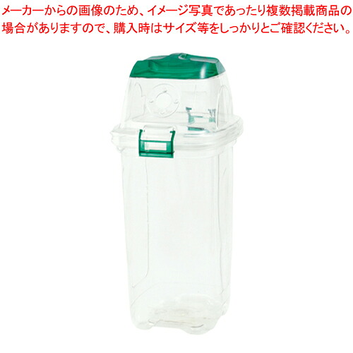 【まとめ買い10個セット品】透明エコダスター ペットボトルキャップ用 TPDC45G ミドリ 1個【メイチョー】｜開業プロ メイチョー