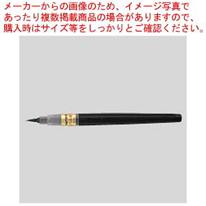 【まとめ買い10個セット品】ぺんてる 筆 つみ穂 XFL2U 1本【メイチョー】