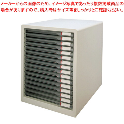 レターケース 超浅型16段 L-16SSR ライトグレー 1個【メイチョー】