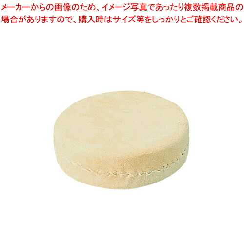 【まとめ買い10個セット品】製図用文鎮 丸 大型 45-9301 1個【メイチョー】｜開業プロ メイチョー