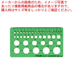 【まとめ買い10個セット品】テンプレート 円定規 CR-TN105-G 1枚【メイチョー】 4,499円