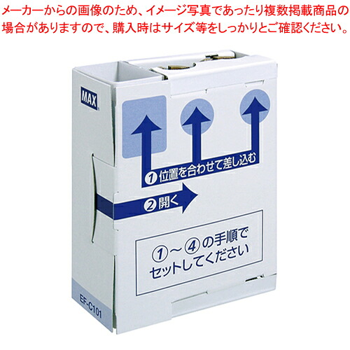 【まとめ買い10個仕掛ける品】EF100N専用のりテープEFC101 EF90003  1個【メイチョー】