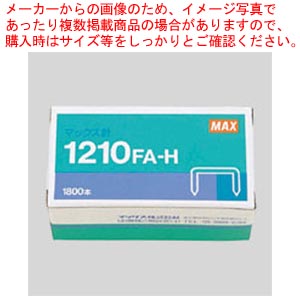 【まとめ買い10個セット品】ホッチキス針 1210FA-H MS91172 1個【メイチョー】