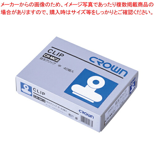 【まとめ買い10個仕掛ける品】眼球ゼムクリップ 中 40個入り口・入口 CR-MC2-SL  1箱【メイチョー】