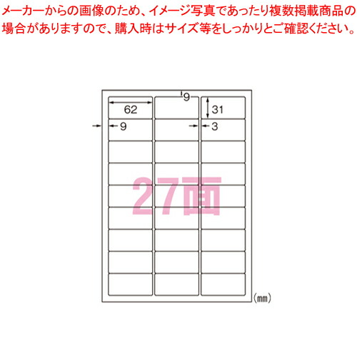 【まとめ買い10個セット品】IJラベル 透明フィルム 27面 28972 1袋【メイチョー】