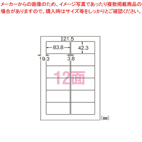 【まとめ買い10個セット品】レーザーPラベル透明光沢フィルム12面 31581  1袋【メイチョー】