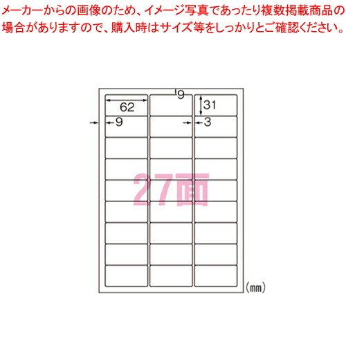 【まとめ買い10個セット品】レーザーPラベル透明光沢フィルム27面 31582  1袋【メイチョー】