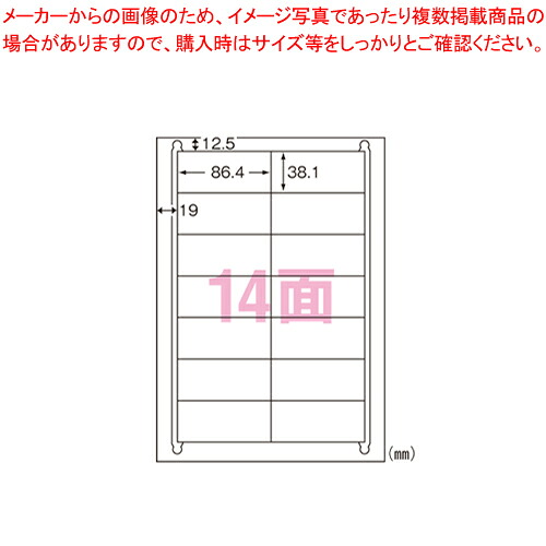 【まとめ買い10個セット品】再生紙マルチプリンタラベル14面1400 31316 1冊【メイチョー】