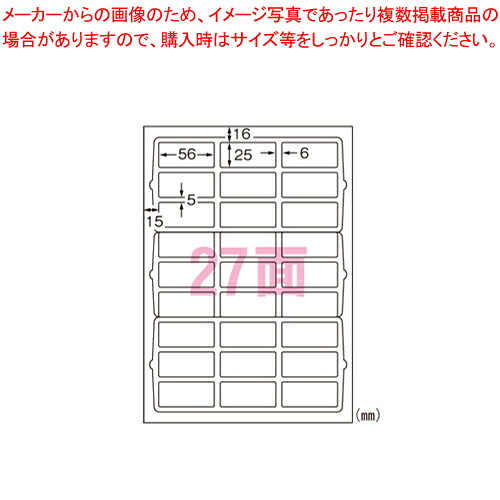 【まとめ買い10個セット品】再生紙マルチプリンタラベル27面2700 31342 1冊【メイチョー】
