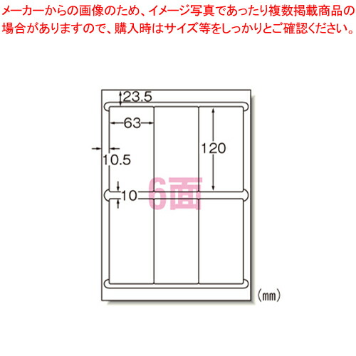【まとめ買い10個仕掛ける品】付け札判子〔印刷工兼用〕6面 72206  1袋【メイチョー】