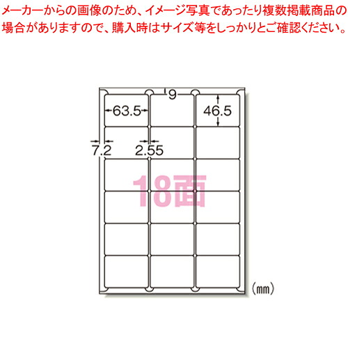 【まとめ買い10個仕掛ける品】付け札判子〔印刷工兼用〕18面角丸 72218  1袋【メイチョー】