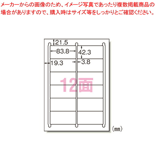 【まとめ買い10個仕掛ける品】付け札判子〔印刷工兼用〕12面 72312  1袋【メイチョー】