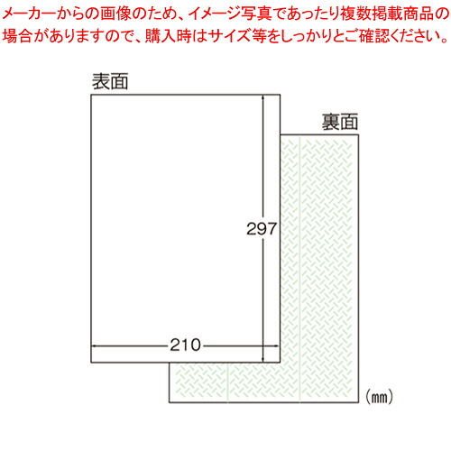 【まとめ買い10個仕掛ける品】付け札判子〔印刷工兼用〕1面 72201  1袋【メイチョー】