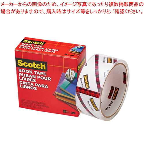 【まとめ買い10個仕かける品】澄み切った書き付け磁気テープ 845-38.1 845 38  1個【メイチョー】 文房具・事務用品-その他-日用品雑貨・文房具・手芸