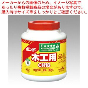 【まとめ買い10個仕かける品】大工仕事用公債証書 CH-18-3 3kg #40140  1個【メイチョー】 文房具・事務用品-セロハンテープ・のり・接着剤-日用品雑貨・文房具・手芸