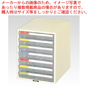 レターケース P型 LC-7P アイボリー 1台【メイチョー】
