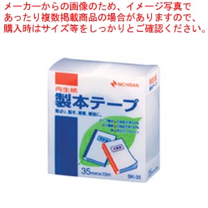 【まとめ買い10個セット品】製本テープ BK-35 白 BK-355 シロ 1個【メイチョー】